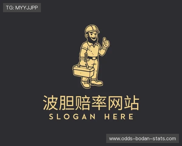 发现足球波胆是什么意思